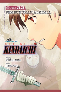 Image of DETEKTIF KINDAICHI PEMBUNUHAN ALKIMIA